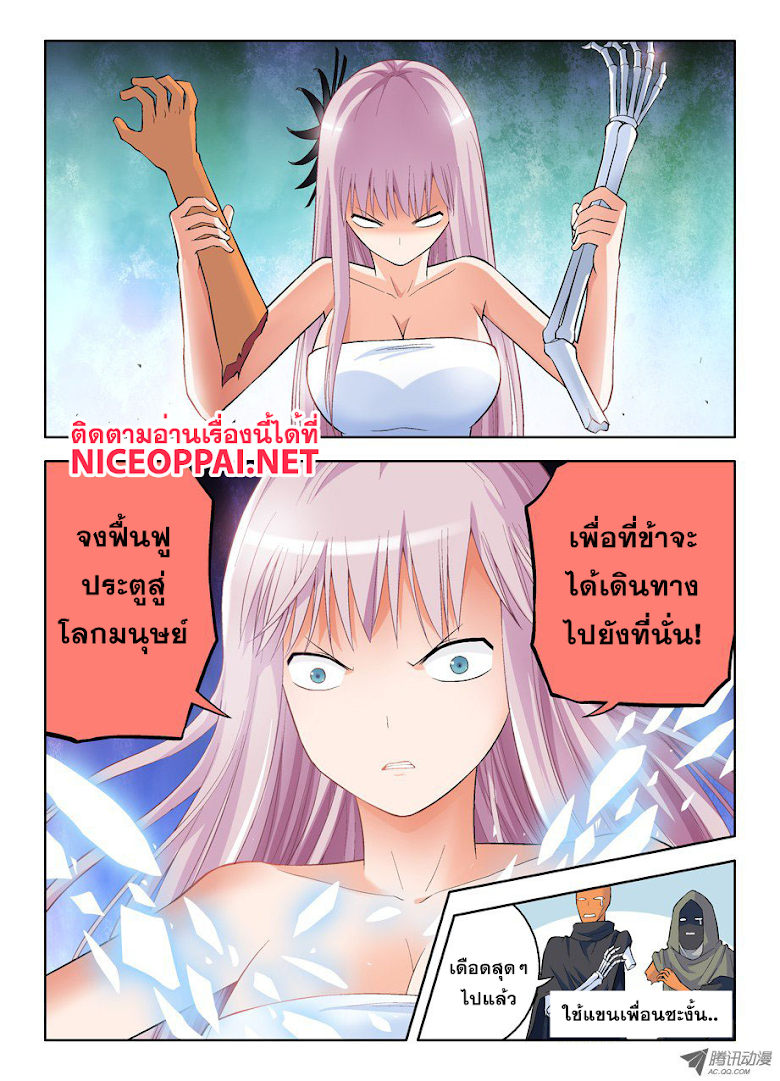 อ่านมังงะ